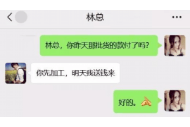 嘉兴要账公司更多成功案例详情